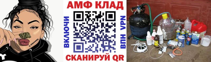 blacksprut онион  сколько стоит  Окуловка  АМФЕТАМИН VHQ 