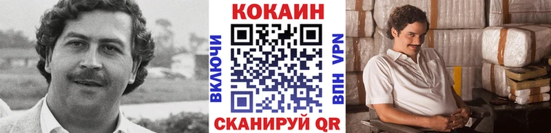 Кокаин 97% mega ссылки Окуловка