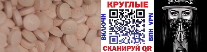 Экстази mix  Окуловка 