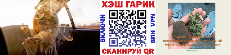 где купить Окуловка Гашиш гашик