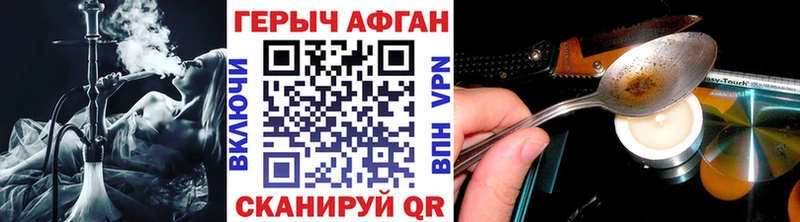 MEGA зеркало  Окуловка  Героин VHQ 