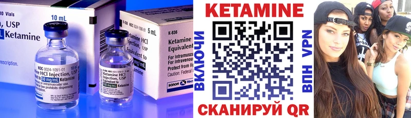 Кетамин VHQ  купить наркоту  Окуловка 