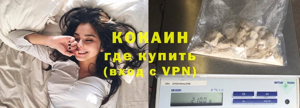 стафф Балабаново