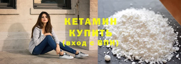 стаф Баксан