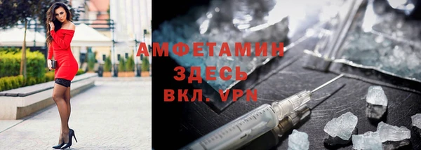 spice Армянск