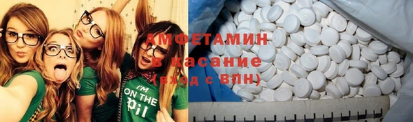стаф Баксан