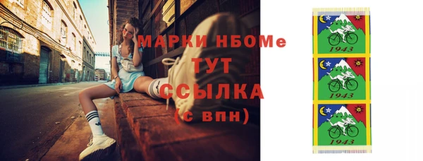 стаф Баксан