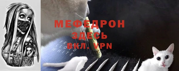 прущий лед Аркадак