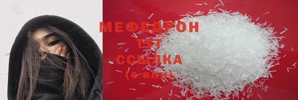 spice Армянск