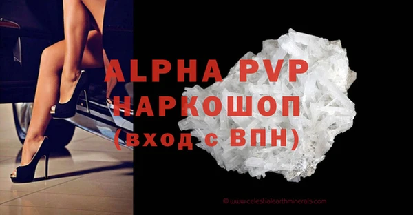 MESCALINE Балахна