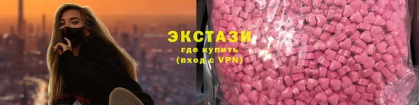 стафф Балабаново