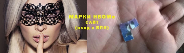 стафф Балабаново
