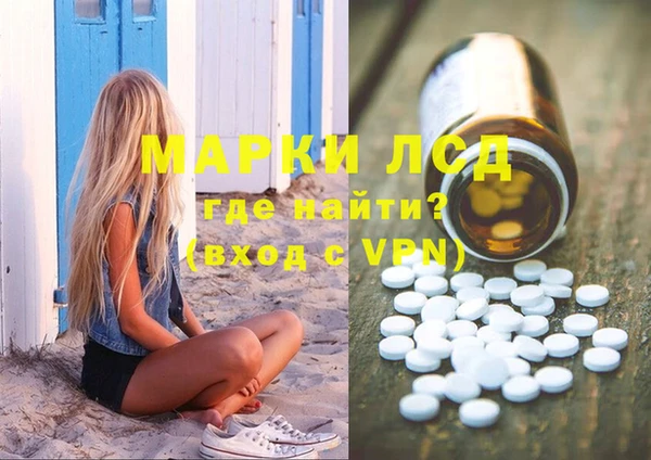 сатива Арсеньев