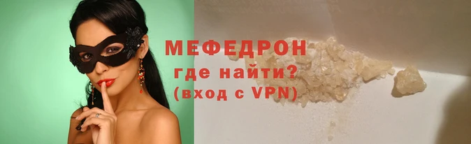 стафф Балабаново