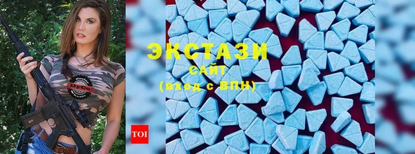 сатива Арсеньев