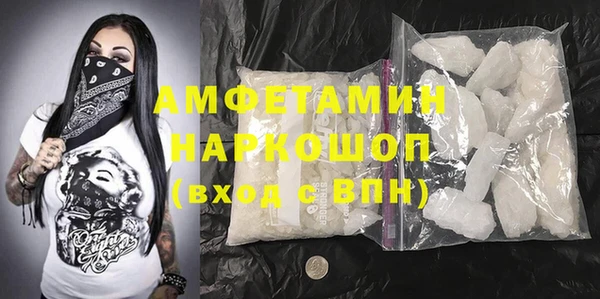 прущий лед Аркадак