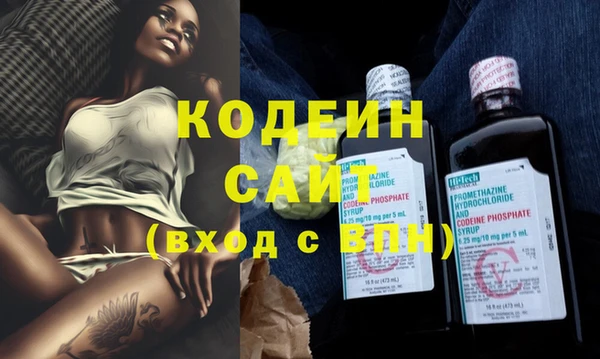 MESCALINE Балахна