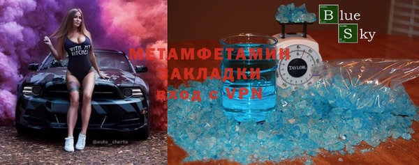 spice Армянск