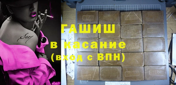 прущий лед Аркадак