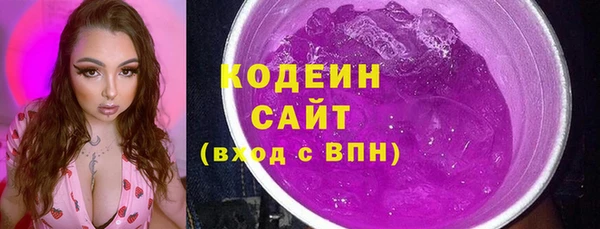 MESCALINE Балахна
