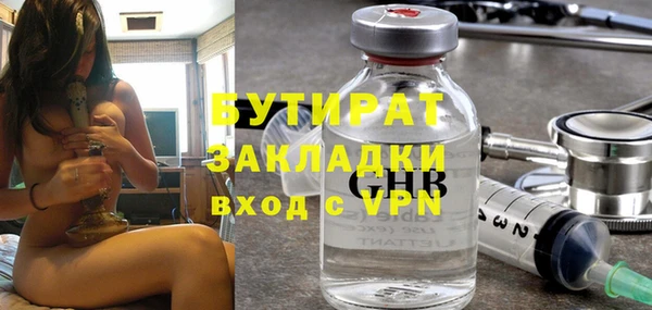 стафф Балабаново
