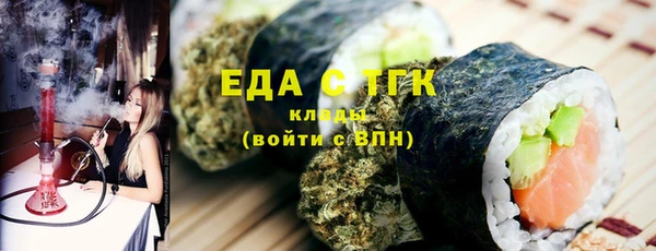сатива Арсеньев