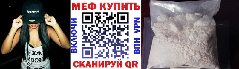 Мефедрон mephedrone  Окуловка 