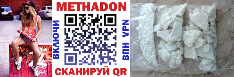 OMG ONION  Окуловка  МЕТАДОН methadone 
