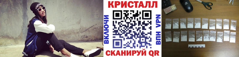 МЕТАМФЕТАМИН мет  Окуловка 