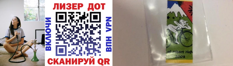Марки 25I-NBOMe 1,8мг  KRAKEN вход  Окуловка 