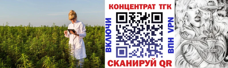 Дистиллят ТГК концентрат  маркетплейс какой сайт  Окуловка  OMG зеркало 