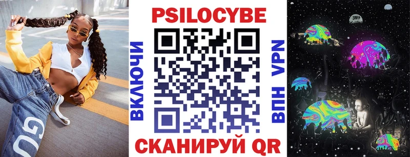 OMG маркетплейс  как найти закладки  Окуловка  Псилоцибиновые грибы Cubensis 