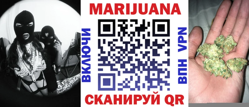 Шишки марихуана сатива Окуловка